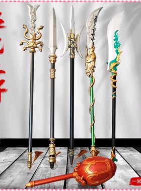 三国古代兵器PU软胶关羽青龙偃月刀模型橡胶小孩玩具仿古武器摆件