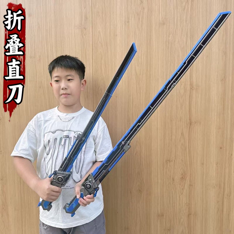 和平精英周边超大号折叠直刀模型