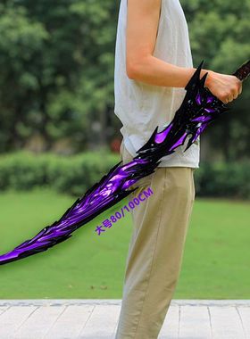 和平精英玩具弗拉迪尾刺武器大号1米PU硬胶安全儿童玩具刀剑