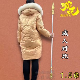 哪吒之魔童闹海道具cos火尖枪超大号1.5米武器红缨枪兵器模型玩具