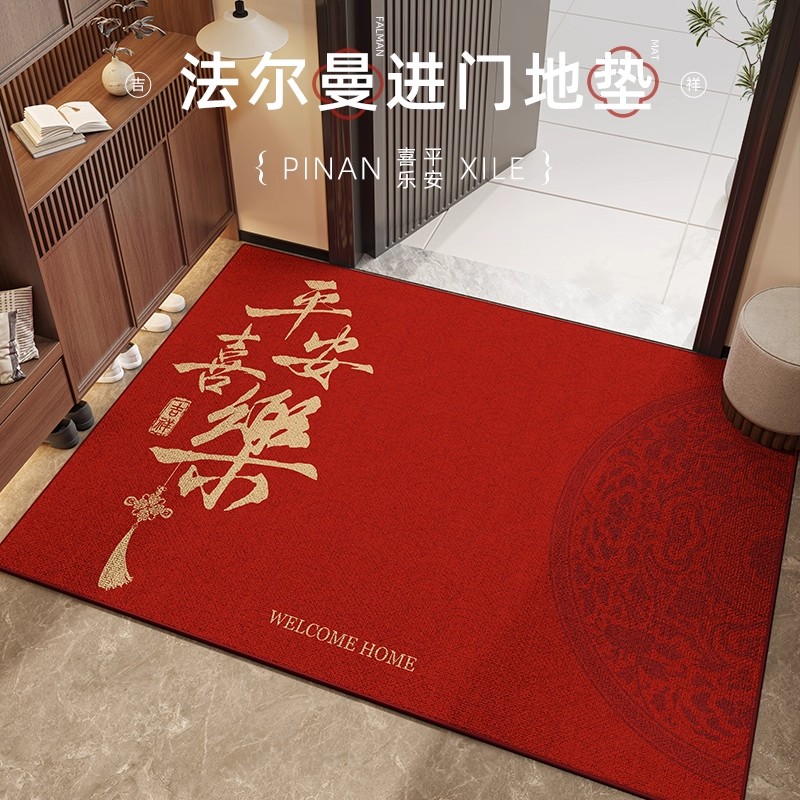 德国入户门垫红色新中式可擦耐脏