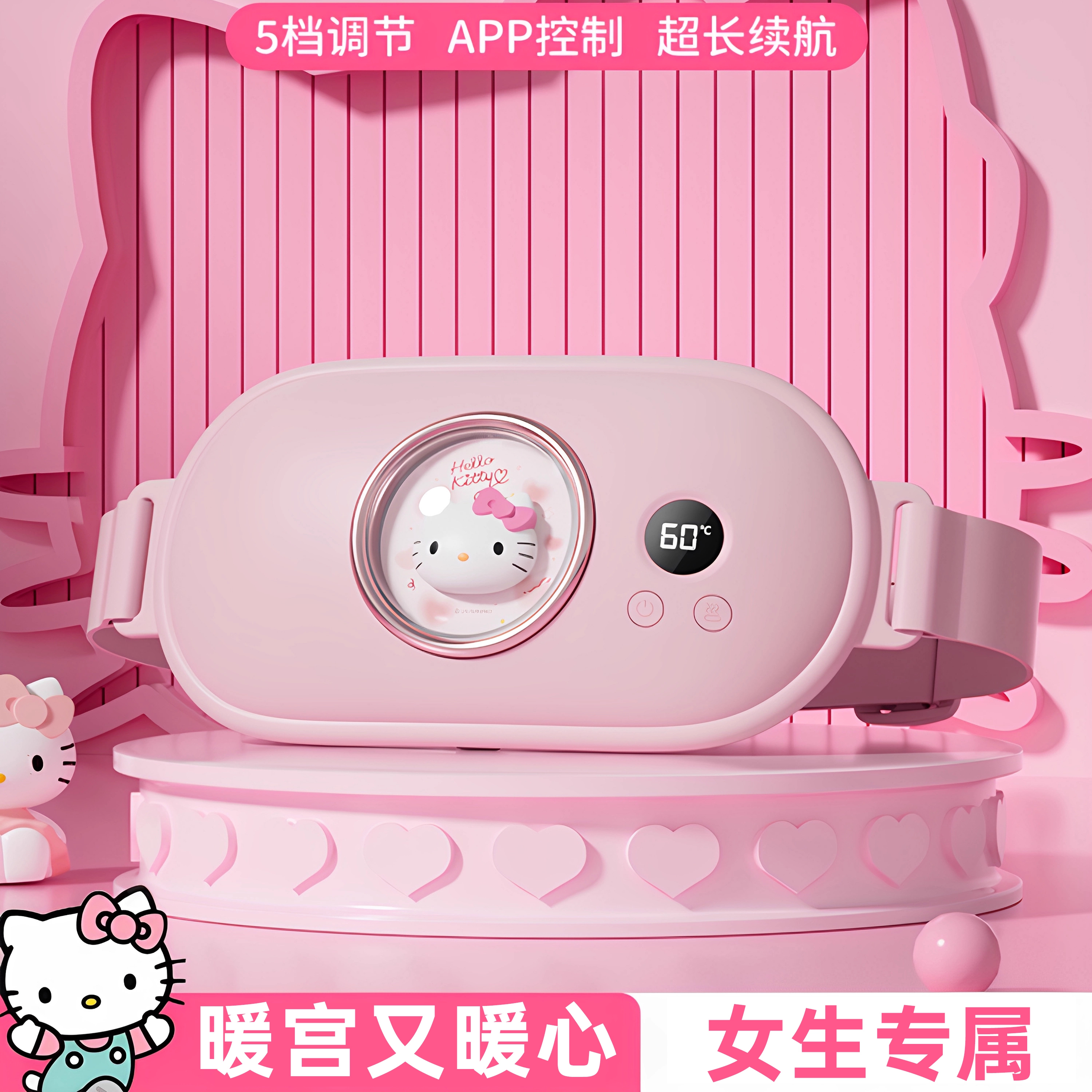 圣诞！德国暖宫神器送女友礼物