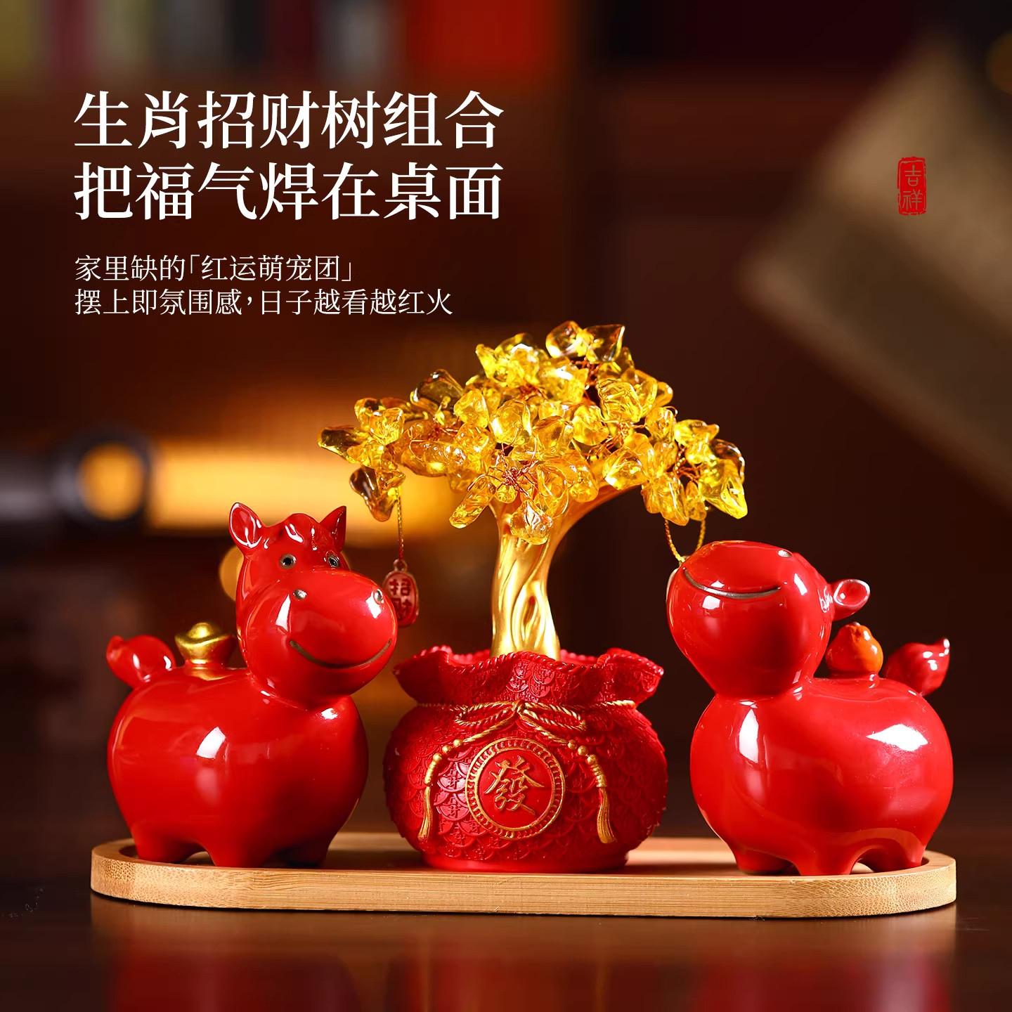 2026马年装饰红色陶瓷吉祥物马摆件招财客厅玄关桌面送礼好物,家居饰品,桌面摆件,淘宝优惠券,粉丝福利购,淘宝优惠卷