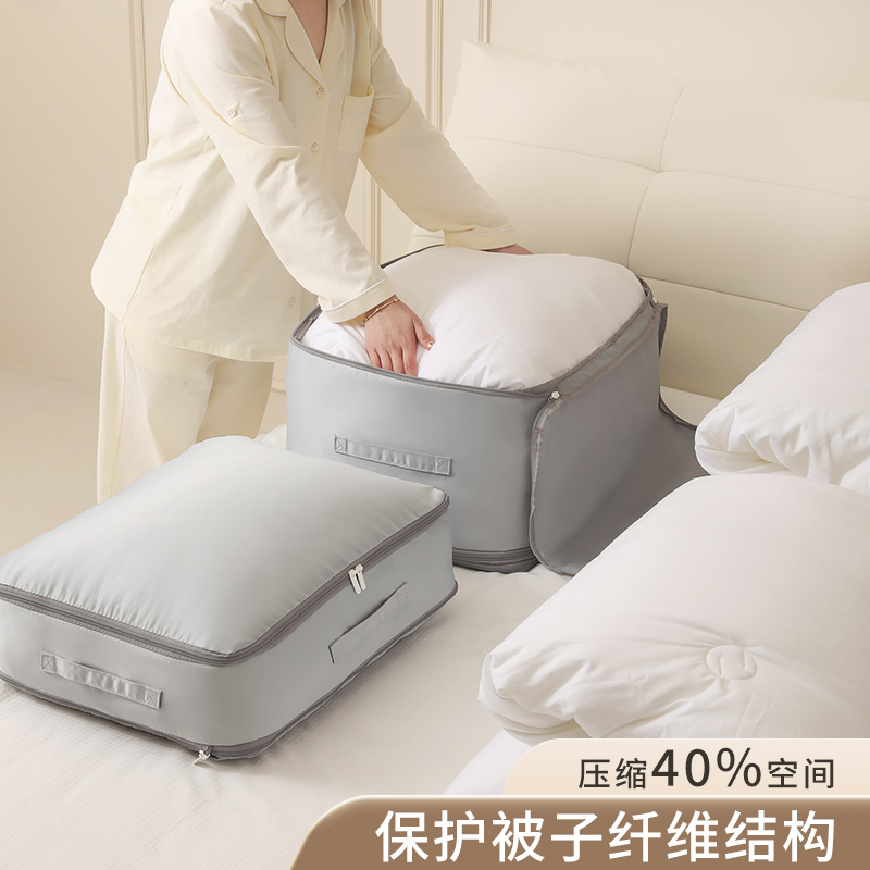 加大加厚棉被压缩收纳袋