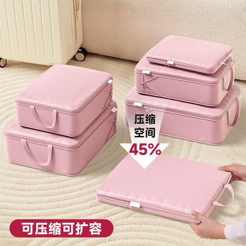 旅行衣物分装整理收纳出差行李箱