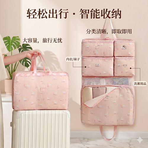 旅行便携七合一内衣收纳袋