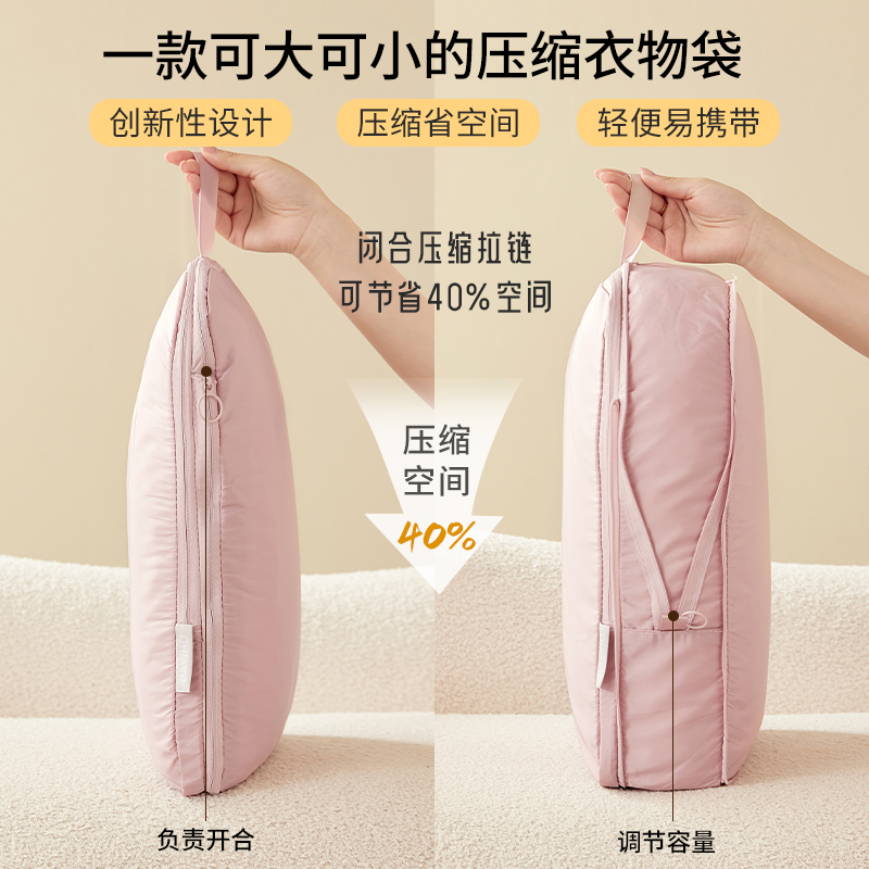 便携省空间压缩收纳袋