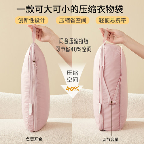 便携省空间压缩收纳袋