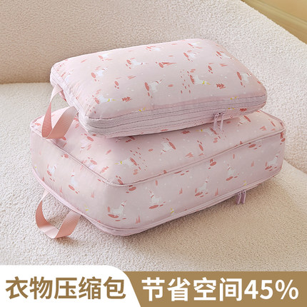 旅行收纳袋压缩行李箱衣服收纳包旅游羽绒服衣物分装整理袋子便携