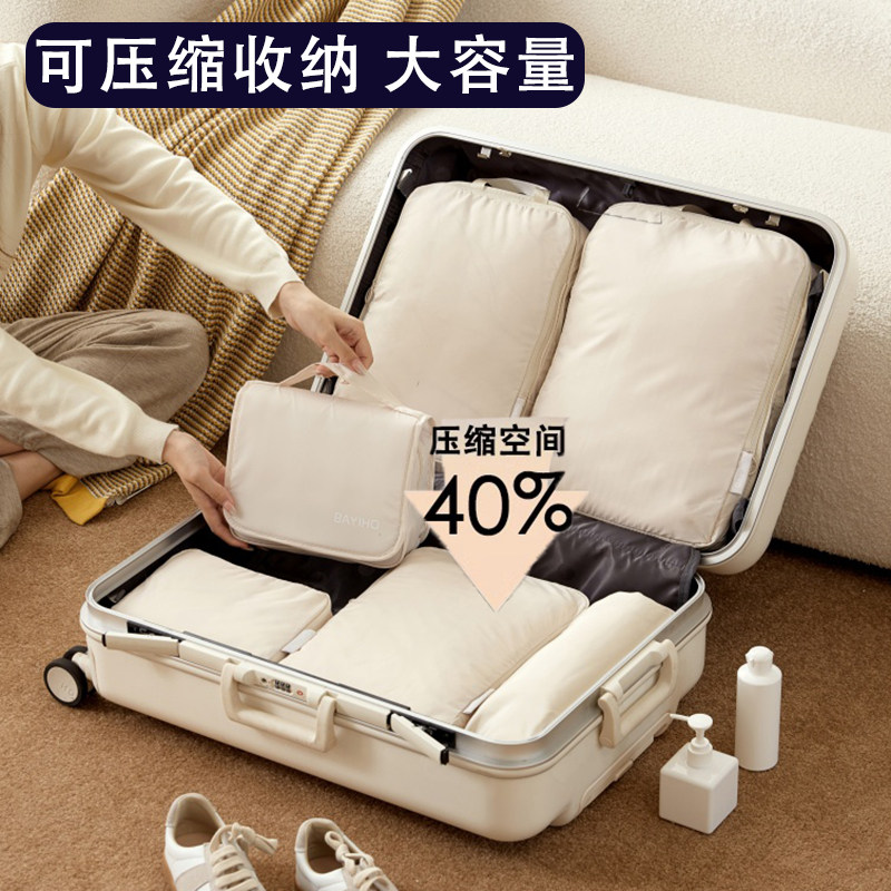 旅行收纳袋行李箱整理包内衣内裤收纳包衣服衣物袋子待产包分装袋,收纳整理,衣物压缩袋,淘宝优惠券,粉丝福利购,淘宝优惠卷