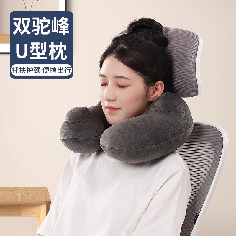 出差飞机护颈枕旅行便携式U型枕