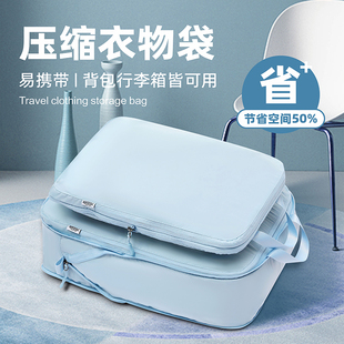 袋 可压缩旅行收纳袋行李箱衣物收纳包便携内衣整理袋旅游出差分装