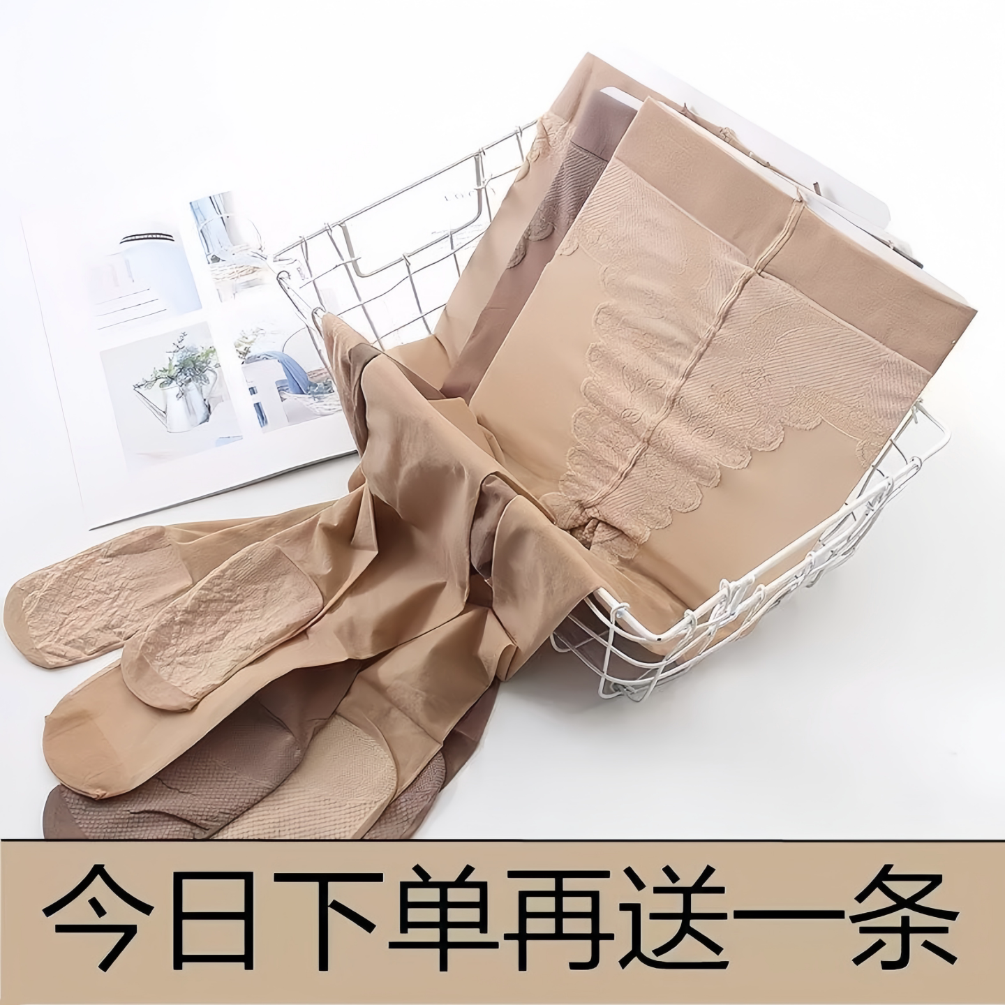 蝴蝶裆天鹅绒夏季薄款超柔比基尼丝袜脚底防滑防勾丝隐形连裤袜