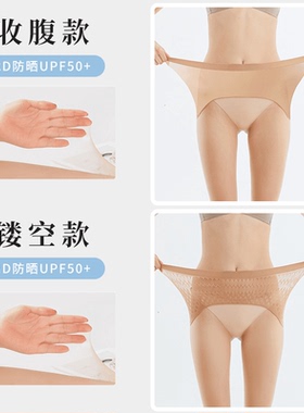 3条苹果臀丝袜女春夏季美肤1D2D防晒薄苹果臀欧若风60D光腿连裤袜