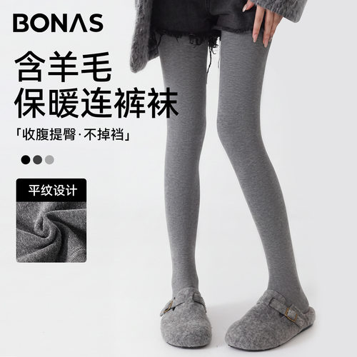 宝娜斯打底裤女春秋冬显瘦微压裤袜外穿不掉裆加厚保暖羊毛连裤袜