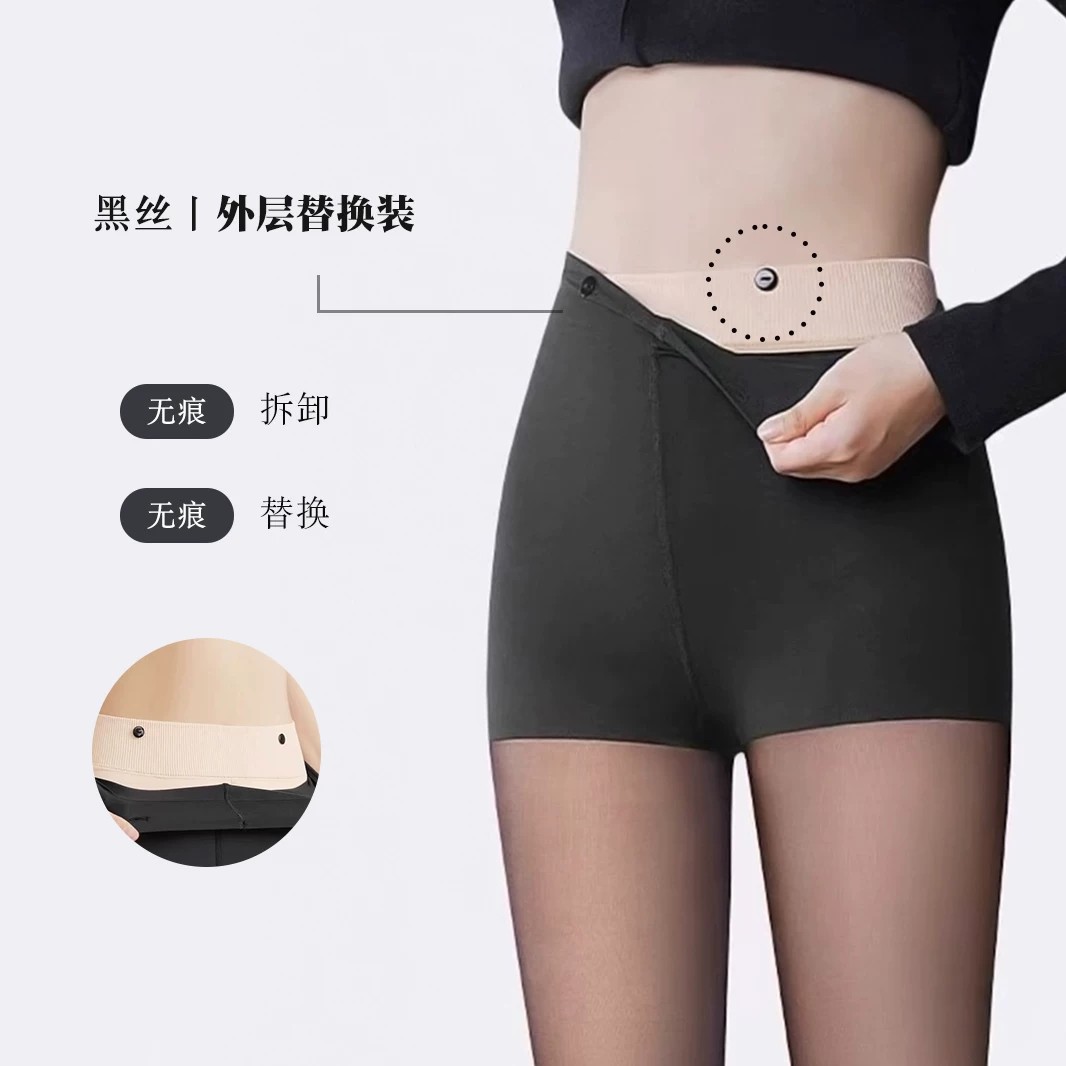 黑丝光腿神器外层替换装纽扣可拆卸大码连脚黑色打底袜女高透裸感
