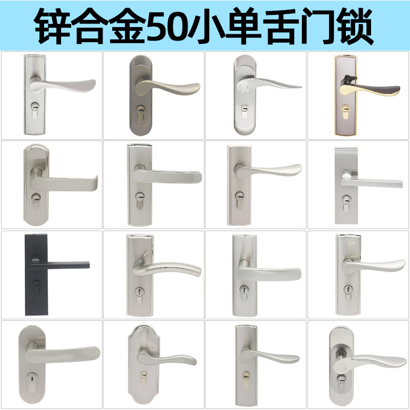 锌合金单舌门锁卧室木门把手锁净化执手锁多种孔距房门弹子插芯锁