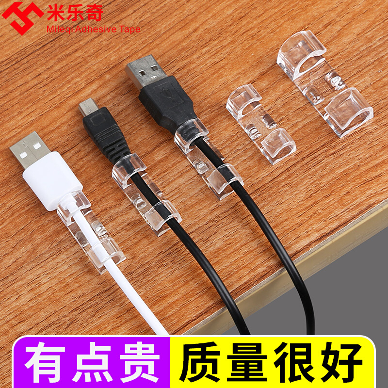 双面胶透明高粘度粘网线数据固定胶贴电线走线神器免打孔瓷砖墙面