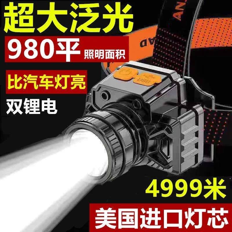 克里茨LED头灯强光超亮头戴式手电筒户外家用远射充电夜钓鱼小氙