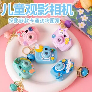 卡通发光儿童玩具迷你投影照相机钥匙扣女背包挂件创意允吸小相机