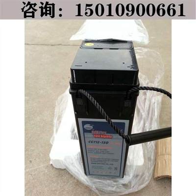 三瑞狭长型12V150AH蓄电池 前置端子UPS紧急电源/EPS铁路照明电池