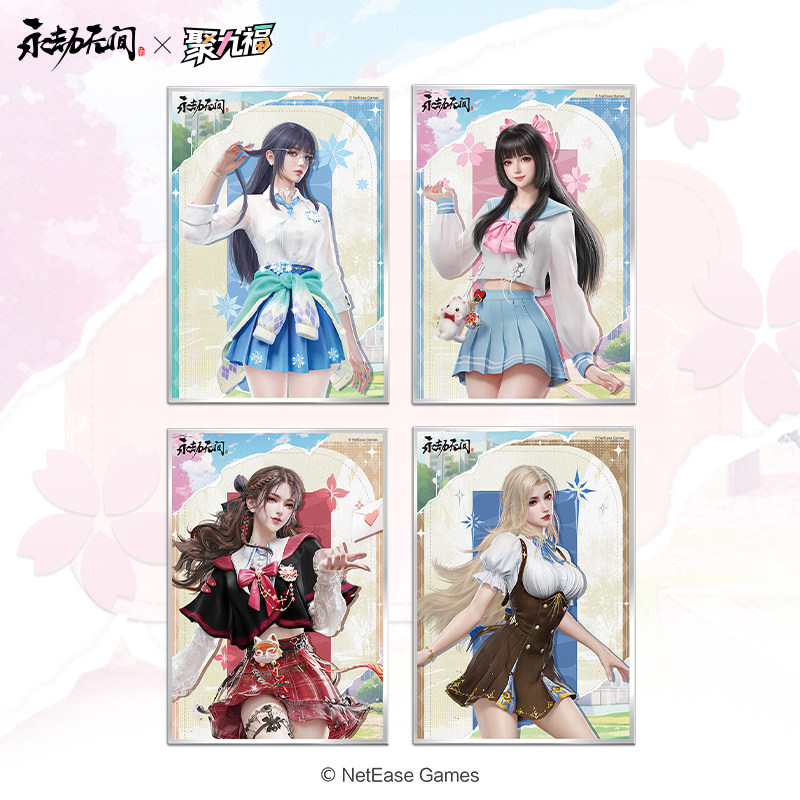 新品《永劫无间》春日序曲系列色纸玉玲珑胡桃席拉顾清寒官方正版 - 实物图