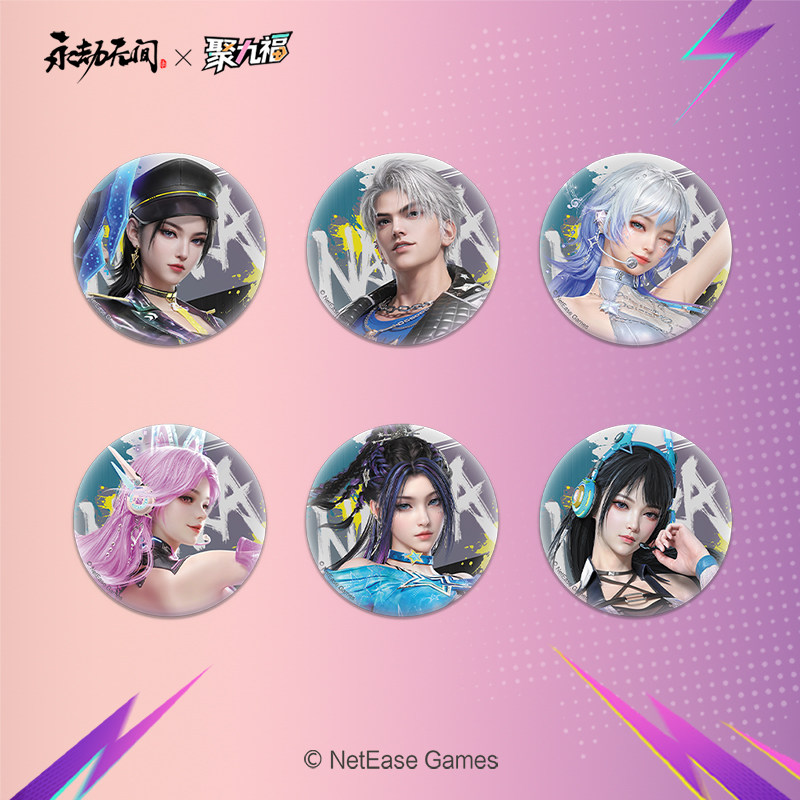 新品《永劫无间》音浪百战系列徽章顾清寒蓝梦魏轻玉玲珑官方正版