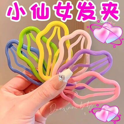 网红儿童舒适云朵发夹bb夹女童彩色后脑勺发卡侧边夹刘海碎发夹子