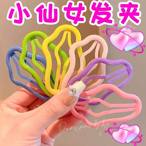 网红儿童舒适云朵发夹bb夹女童彩色后脑勺发卡侧边夹刘海碎发夹子