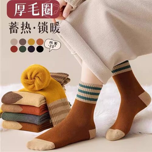 【抗寒不冻脚】超厚加绒加厚袜子女秋冬防寒袜冬季中筒毛巾毛圈袜