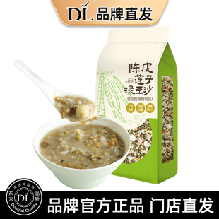 绿豆沙陈皮粗粮莲子糯米玉米糁小麦仁银耳扁豆杂粮粗粮粥早餐代餐