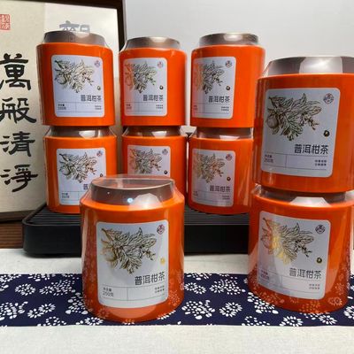 许昌胖东来小青柑250g/罐茶叶超市线上官方正品旗舰店线上直发