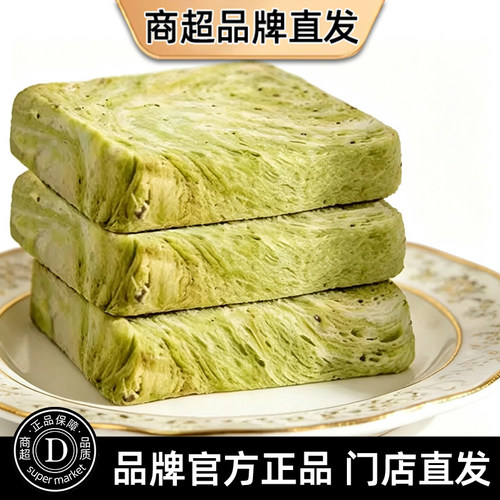 全麦吐司面包羽衣甘蓝低卡早餐