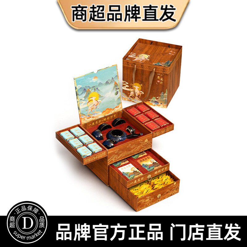 DL/高档茶叶礼盒不喜欢随便退图片