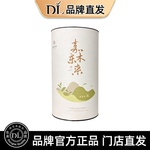 DL/胖东来茉莉花茶怎么泡都好喝