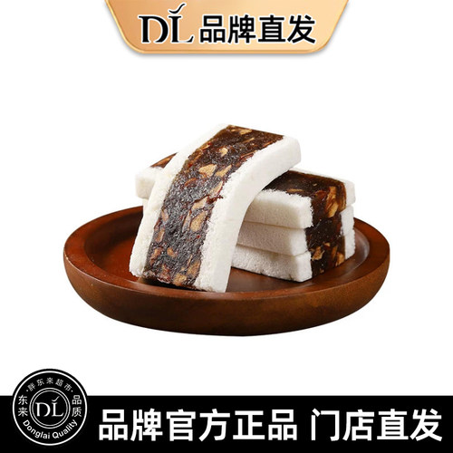 茯苓糕红枣阿胶点心营养八珍糕早餐养生零食无糖精玉灵糕桂圆洋参
