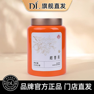 胖东来正宗新会小青柑茶叶陈皮普洱茶云南熟普小柑橘浓香养生茶饮