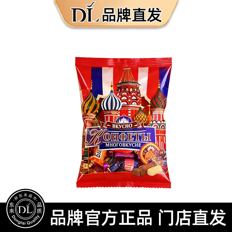 俄罗斯巧克力混合原装进口混合糖果结婚喜糖年货零食大礼包会员店