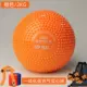 Оранжевый сплошной сплошной шар 2 кг вступительного экзамена в средней школе [мешок с шариком+2 сетчатого кармана+2 полотенце запястья+сила захвата]]