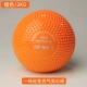 Оранжевый и надувной сплошной бал 2 кг [специально для вступительного экзамена в средней школе] [Нет аксессуаров]