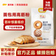 4袋粉家用烘焙20斤 新百亿补贴 金龙鱼面包用高筋小麦粉2.5kg