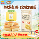 下拉3.37！金龙鱼水磨糯米粉淀粉500g