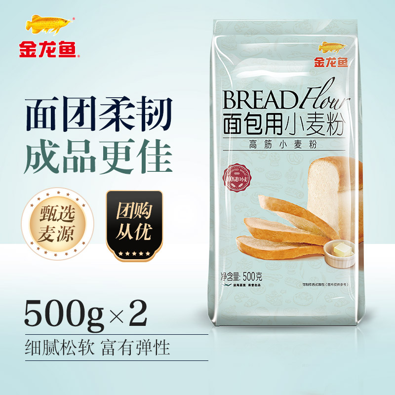 金龙鱼高筋面粉小麦粉500g烘焙专用家用面包粉吐司