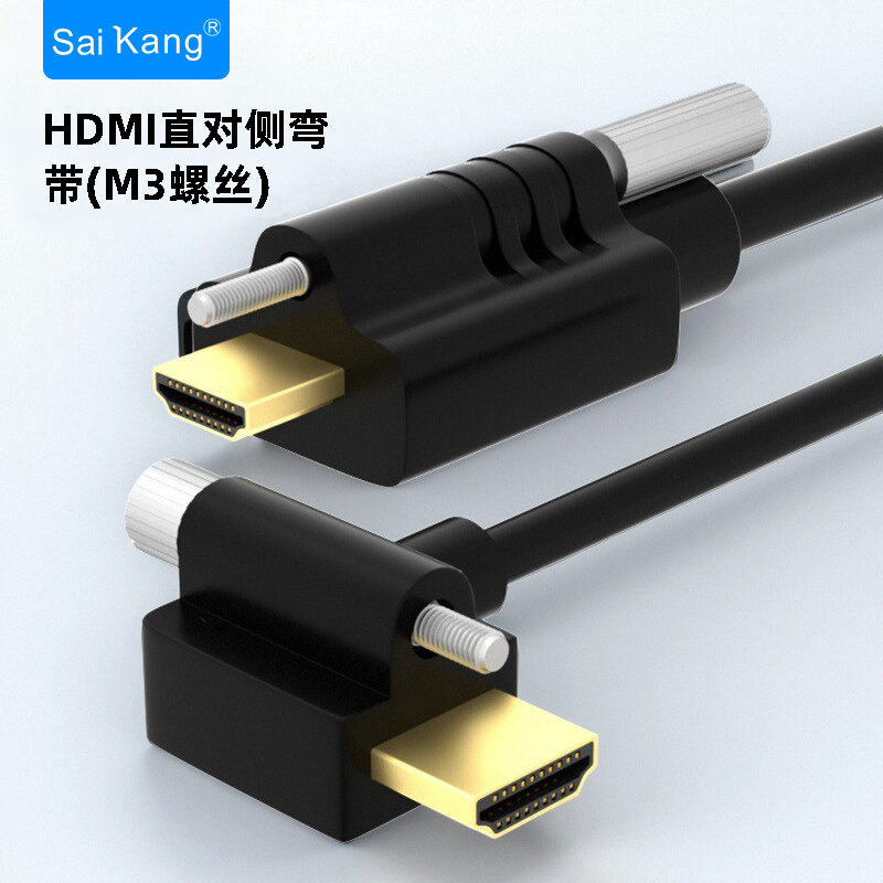 hdmi线高清线带螺丝螺母固定4K电脑电视连接线投影仪工程款视频线