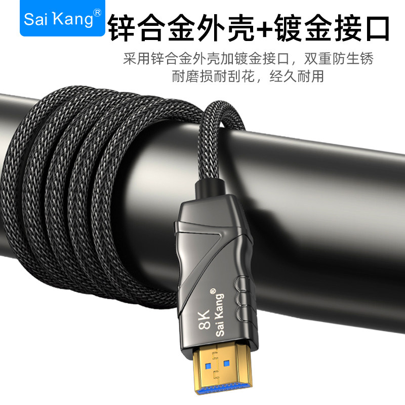 光纤hdmi线8K高清线2.1电脑电视机投影仪连接线编网款加长视频线,影音电器,HDMI线,淘宝优惠券,粉丝福利购,淘宝优惠卷