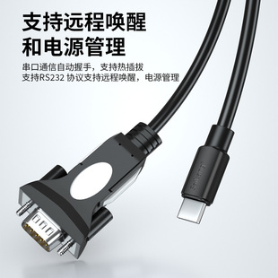 Type c转rs232串口线9针typec连接串口公头db9接头九针数据线适用电脑考勤机收银机标签打印机线com口调试线