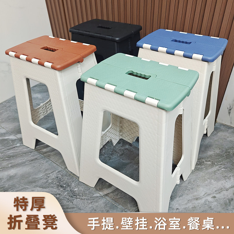 折叠凳便携家用塑料浴室洗澡椅子图片