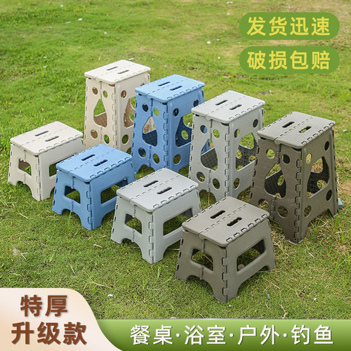 折叠凳便携户外马扎露营加厚板凳