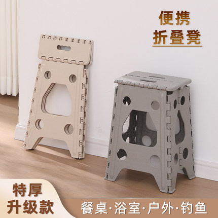 折叠凳家用餐椅便携户外加厚小板凳椅子塑料马扎凳子浴室成人高凳