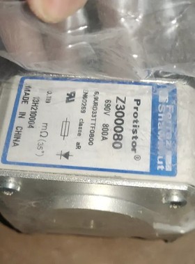 议价全新Ferraz Shawmut Protistor熔断器